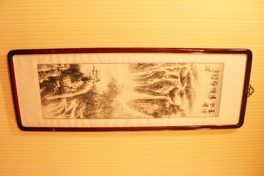 King Parkview Hotel Pekin Dış mekan fotoğraf