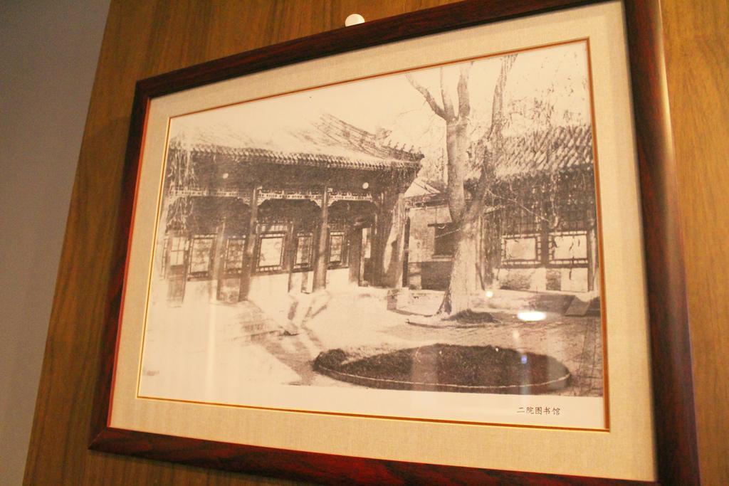 King Parkview Hotel Pekin Dış mekan fotoğraf