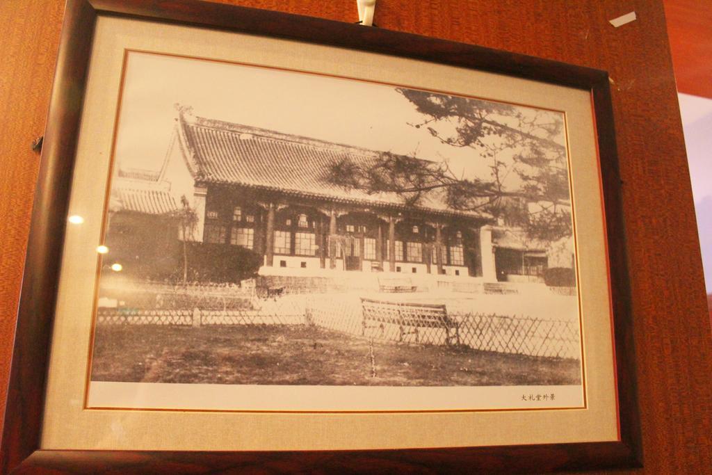 King Parkview Hotel Pekin Dış mekan fotoğraf