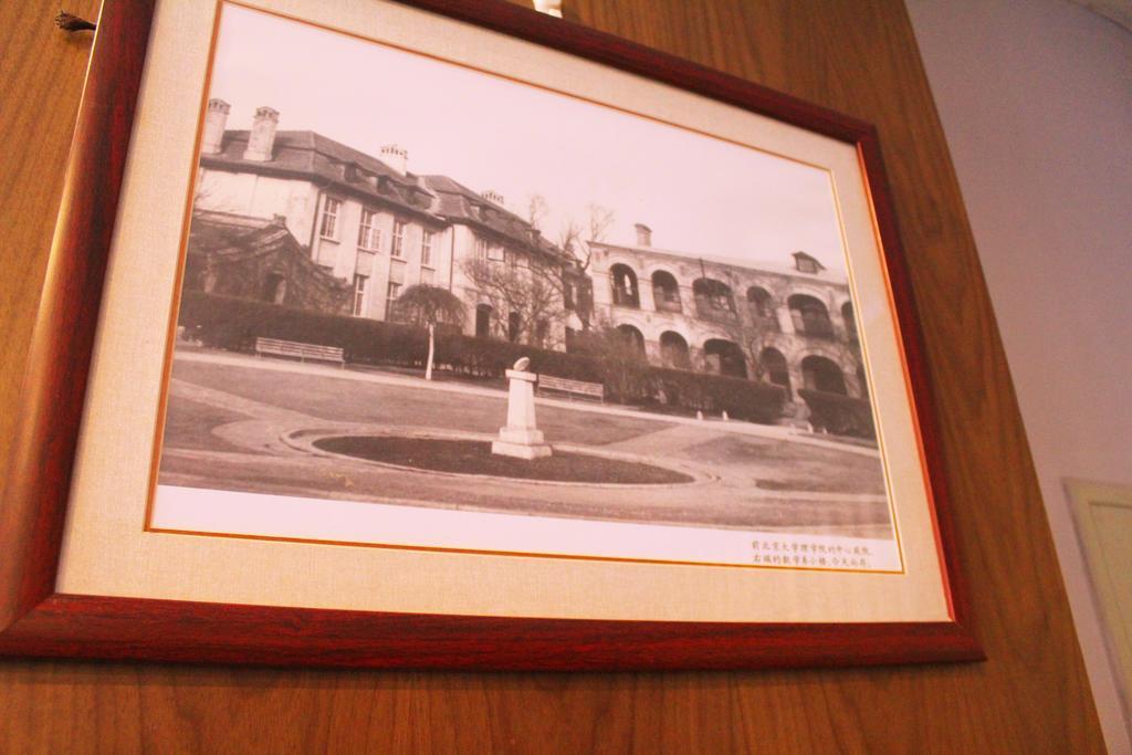 King Parkview Hotel Pekin Dış mekan fotoğraf
