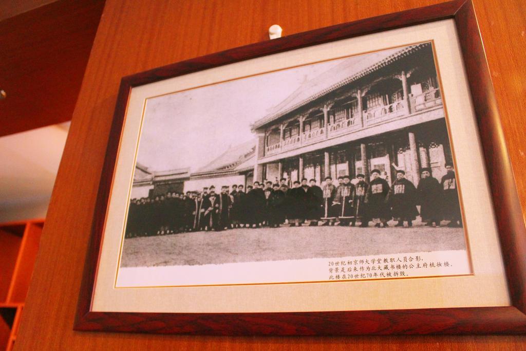 King Parkview Hotel Pekin Dış mekan fotoğraf