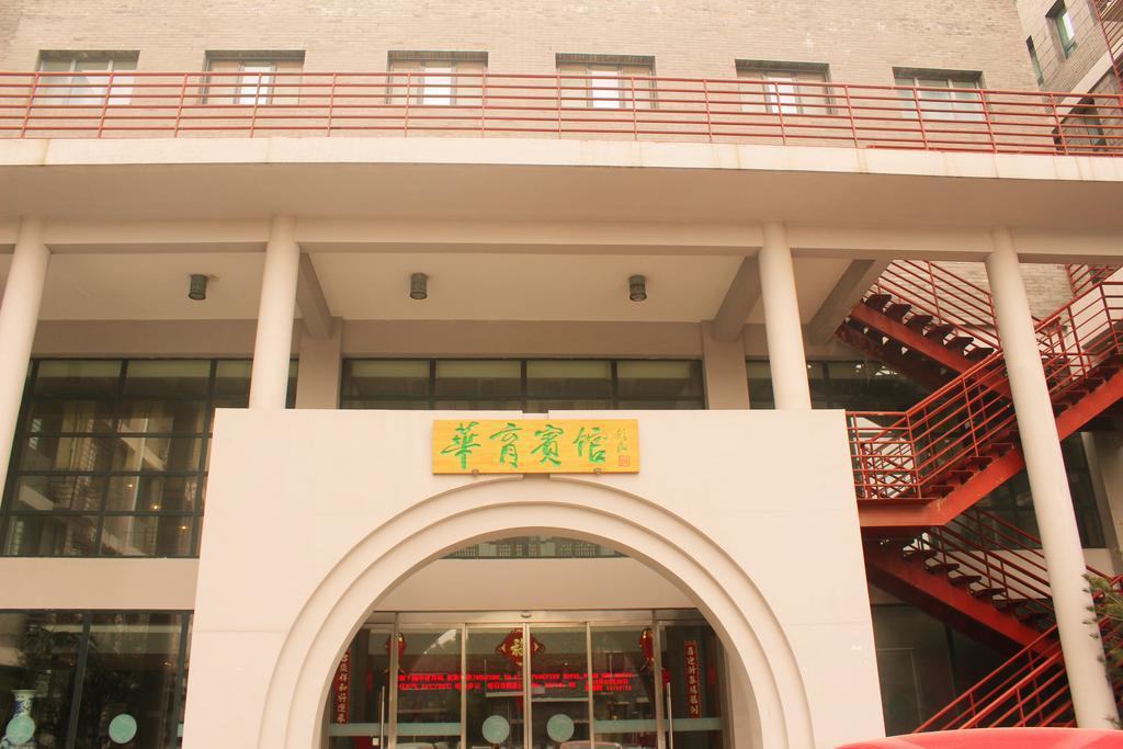 King Parkview Hotel Pekin Dış mekan fotoğraf